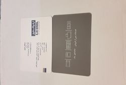 ایلیا استیل