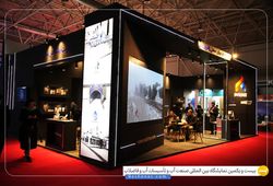 نیل تک مبین 