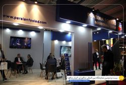 گروه صنعتی پرشین فولاد