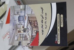 وینسه