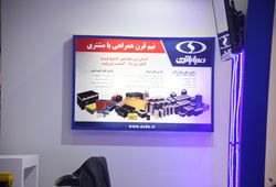 توسعه منابع انرژی - توان (صبا باتری)