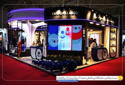 صنعت گستر فراسنج آب نیرو