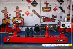 شرکت ماشین سازی ایزی تراش 