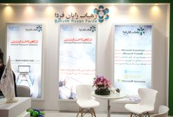 رهیاب رایان فردا نوین