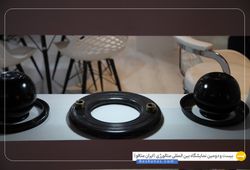 آریان پلیمر