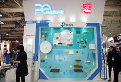 پارس ارتباط افزار 
