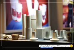 آمل کربوراندم