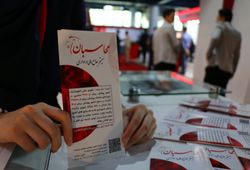 حساب رايان پارس