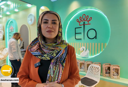تولیدی الا
