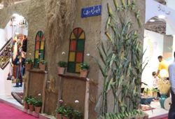 استانداری استان تهران
