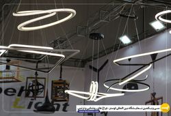 صنایع روشنایی سپهر لایت