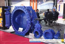 لوله و ماشین سازی ایران