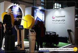 شركت نويان مد