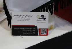 فرکو