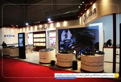 فراپیشتاز هونام