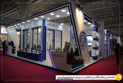 شرکت زرین پروفیل اراک