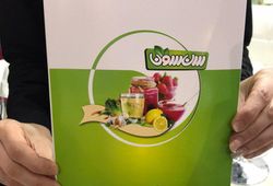  طعام گستر بهار 