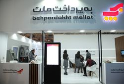 به پرداخت ملت