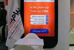 پیام گستر