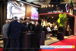 گروه فولاد غریب