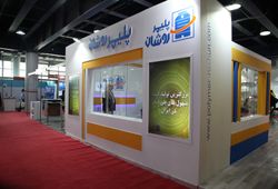 پایاب پلیمر روشان