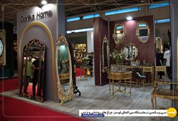 دونیکا هوم donika home