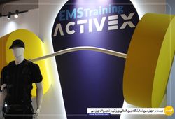 شركت نويان مد