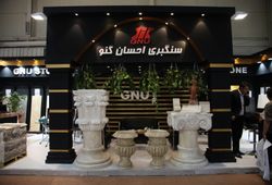 سنگبري احسان گنو