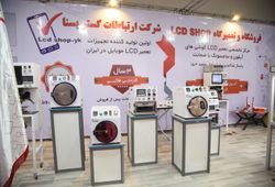 شرکت ارتباط گستر یسنا