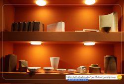 آذر نسوز پارلا