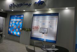 برسا نوین رای