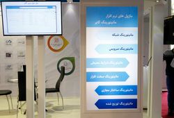 شبکه گستر کایر