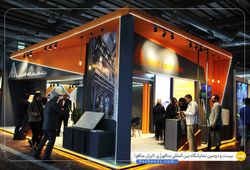 الیاف کائولن ارس