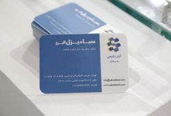 سبا دیزل البرز