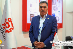 شرکت سهند صنعت پارتیکان 