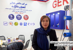شرکت تهران دلیک