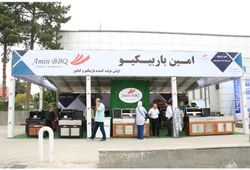امین باربیکیو