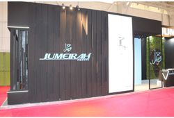 شیرآلات جمیرا