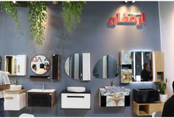 شیرآلات ارمغان