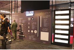 صنایع روشنایی بلان