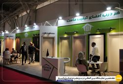 شرکت تلاش تهران