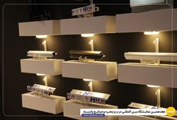 شرکت آگرین آلیاژ ماد (هیرا آلومینیوم )