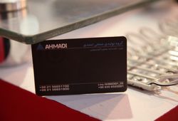 گروه تولیدی صنعتی احمدی