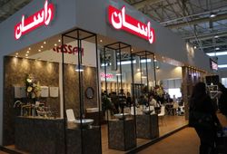 ماهسان پویا (شیرآلات راسان)