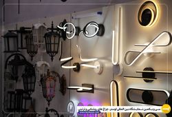 صنایع روشنایی سپهر لایت