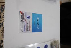 آویسا لوله جی