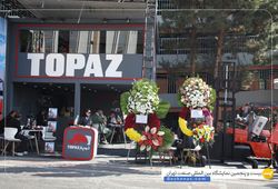 لیفتراک سازی رادین ارس