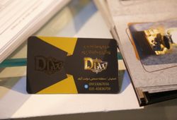 DLW داوری 