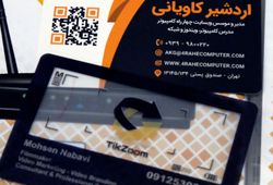 آژانس دیجیتال مارکتینگ یاراپلاس