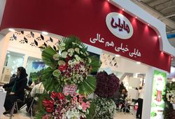  طبیعت سبز میهن 